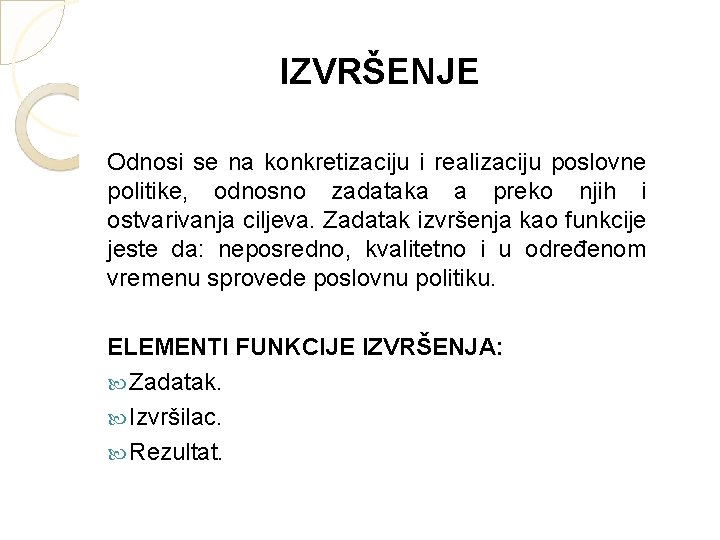 IZVRŠENJE Odnosi se na konkretizaciju i realizaciju poslovne politike, odnosno zadataka a preko njih