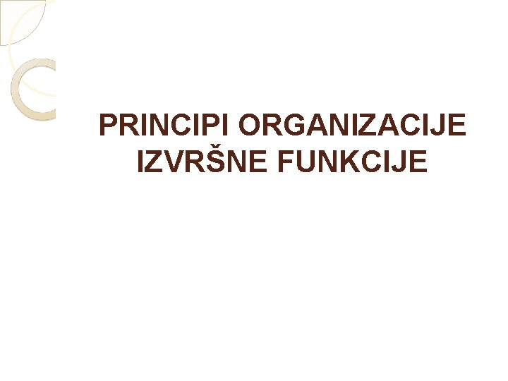 PRINCIPI ORGANIZACIJE IZVRŠNE FUNKCIJE 