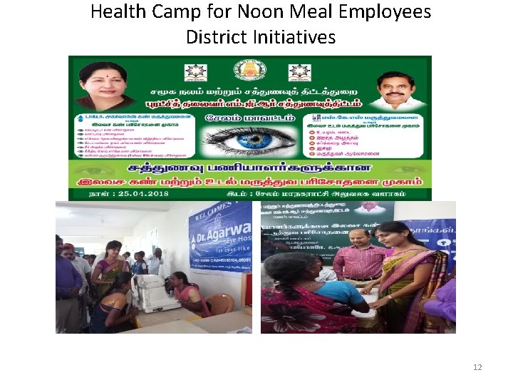 Health Camp for Noon Meal Employees District Initiatives 12 