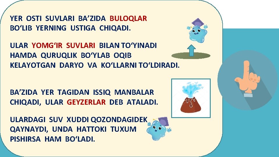 YER OSTI SUVLARI BA’ZIDA BULOQLAR BO‘LIB YERNING USTIGA CHIQADI. ULAR YOMG‘IR SUVLARI BILAN TO‘YINADI YER OSTI SUVLARI BA’ZIDA BULOQLAR BO‘LIB YERNING USTIGA CHIQADI. ULAR YOMG‘IR SUVLARI BILAN TO‘YINADI