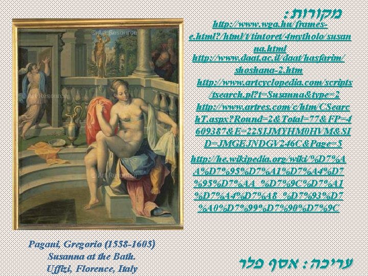 : מקורות http: //www. wga. hu/framese. html? /html/t/tintoret/4 mytholo/susan na. html http: //www. daat.