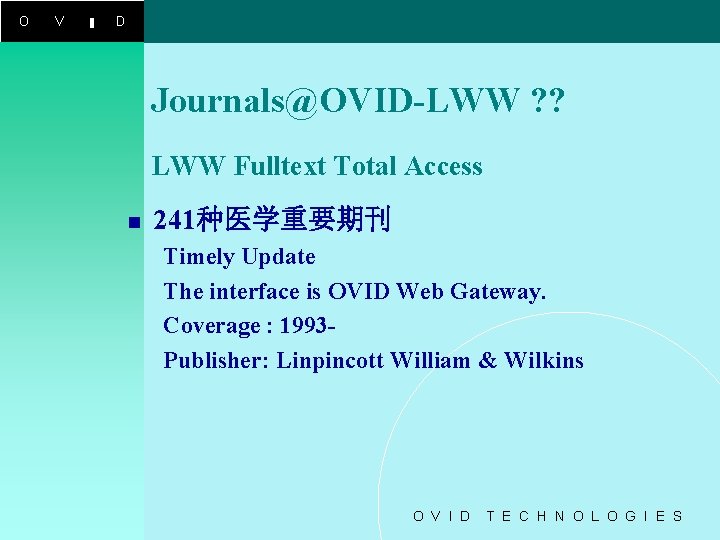 O V I D Journals@OVID-LWW ? ? LWW Fulltext Total Access n 241种医学重要期刊 Timely