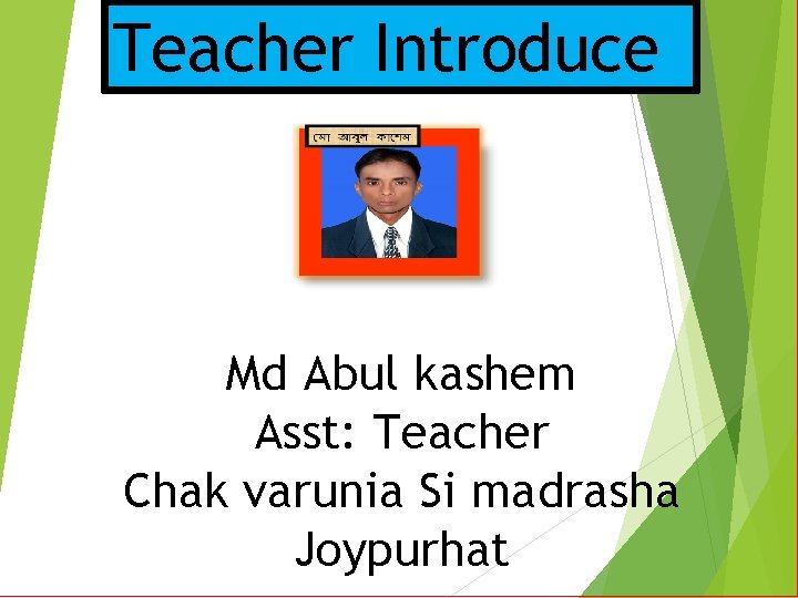 Teacher Introduce Md Abul kashem Asst: Teacher Chak varunia Si madrasha Joypurhat 