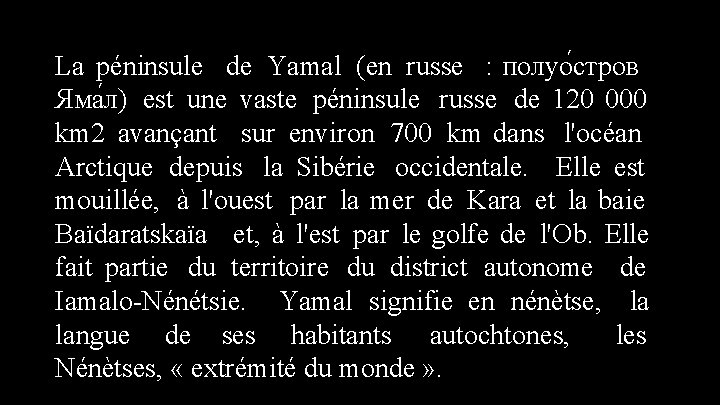 La péninsule de Yamal (en russe : полуо стров Яма л) est une vaste