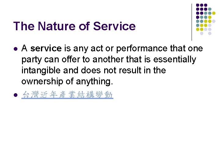 The Nature of Service l l A service is any act or performance that