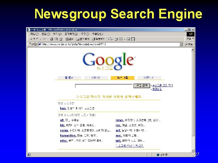 Newsgroup Search Engine 27 