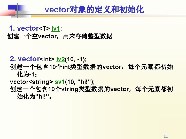 String 3 1string Include Iostream Include String Using