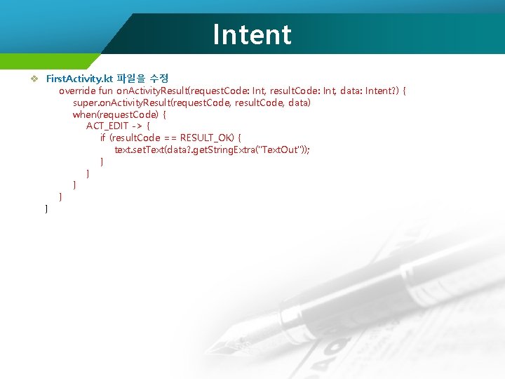 Intent v First. Activity. kt 파일을 수정 override fun on. Activity. Result(request. Code: Int,
