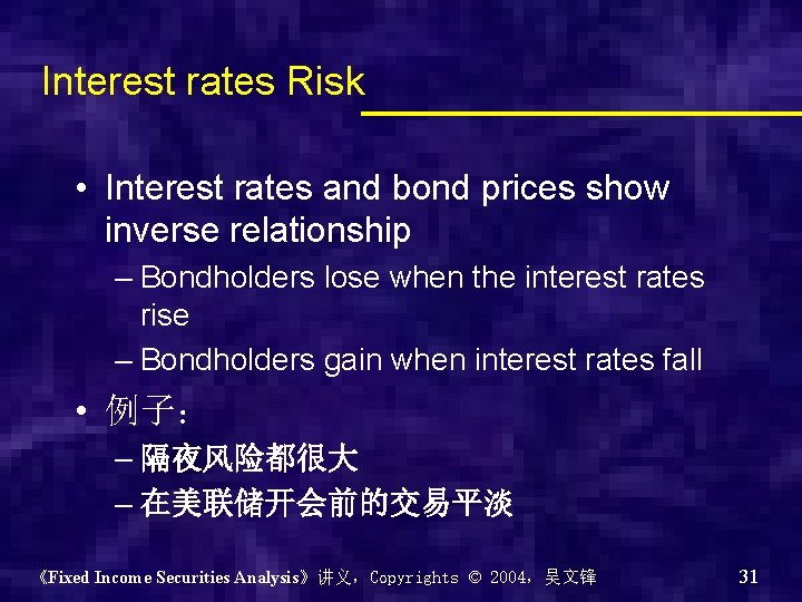 Interest rates Risk • Interest rates and bond prices show inverse relationship – Bondholders
