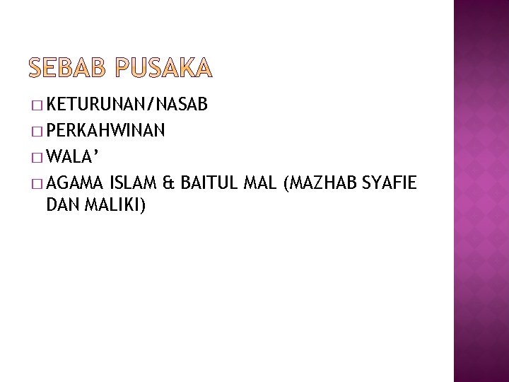 � KETURUNAN/NASAB � PERKAHWINAN � WALA’ � AGAMA ISLAM & BAITUL MAL (MAZHAB SYAFIE