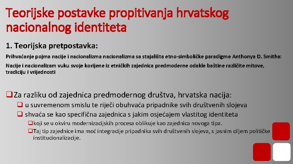 Teorijske postavke propitivanja hrvatskog nacionalnog identiteta 1. Teorijska pretpostavka: Prihvaćanje pojma nacije i nacionalizma