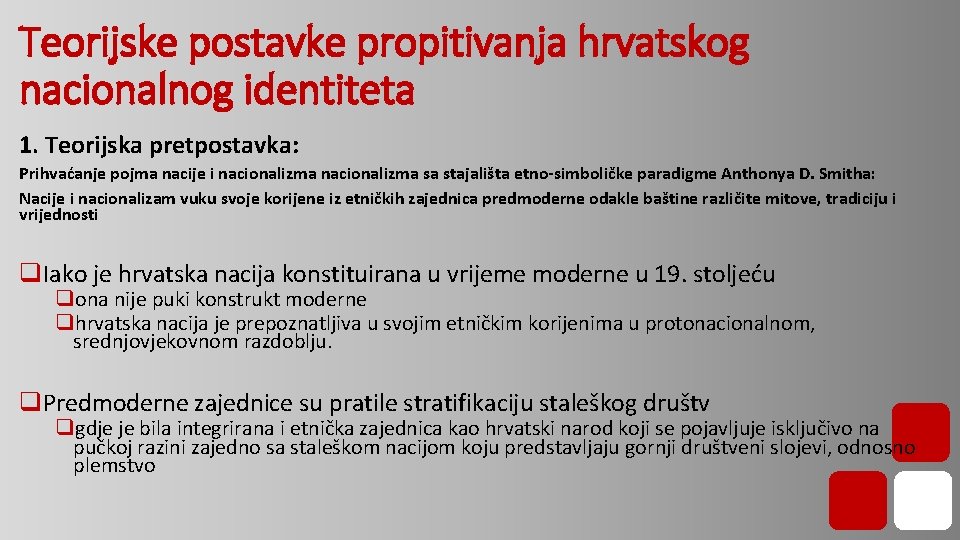 Teorijske postavke propitivanja hrvatskog nacionalnog identiteta 1. Teorijska pretpostavka: Prihvaćanje pojma nacije i nacionalizma