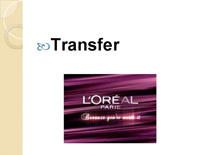 Transfer 