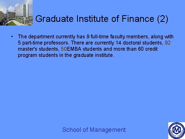 Graduate Institute of Finance (2) • The department currently has 9 full-time faculty members,