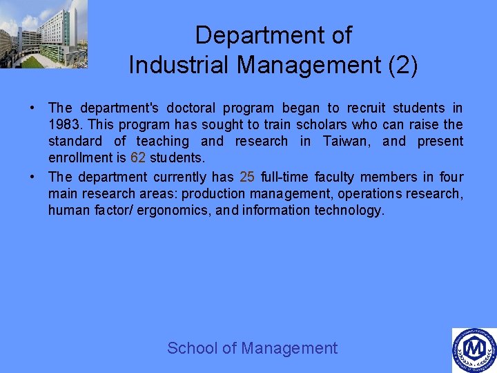Department of Industrial Management (2) • The department's doctoral program began to recruit students