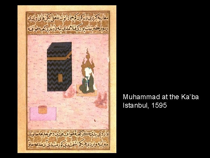 Muhammad at the Ka’ba Istanbul, 1595 