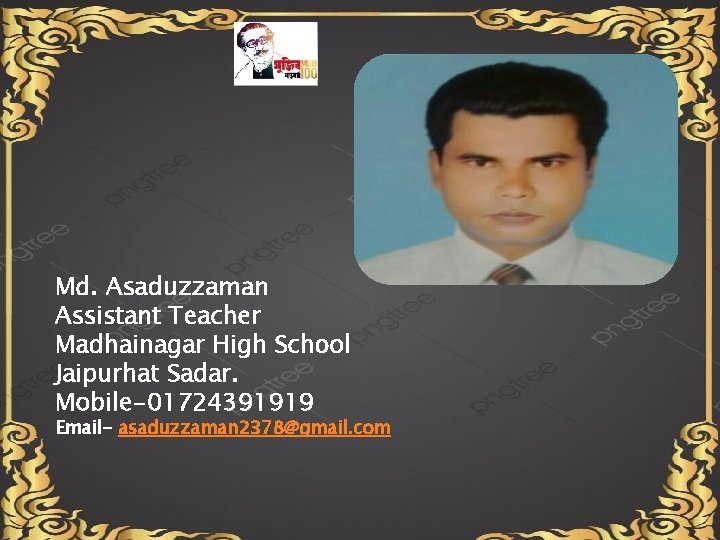 Md. Asaduzzaman Assistant Teacher Madhainagar High School Jaipurhat Sadar. Mobile-01724391919 Email- asaduzzaman 2378@gmail. com