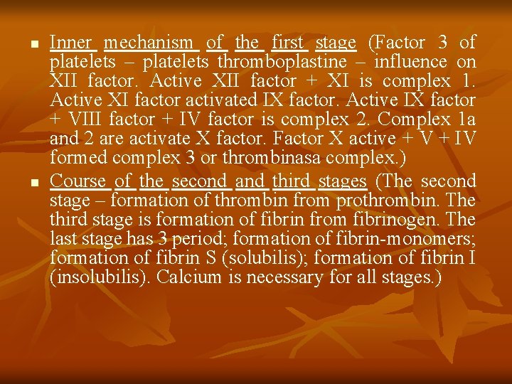 n n Inner mechanism of the first stage (Factor 3 of platelets – platelets