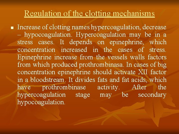 Regulation of the clotting mechanisms n Increase of clotting names hypercoagulation, decrease – hypocoagulation.