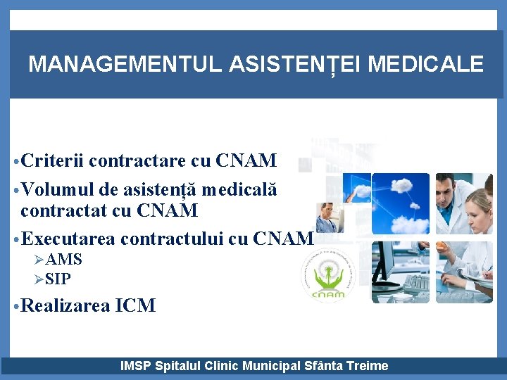 MANAGEMENTUL ASISTENȚEI MEDICALE • Criterii contractare cu CNAM • Volumul de asistență medicală contractat