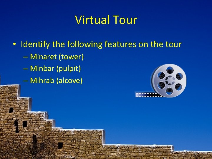 Virtual Tour • Identify the following features on the tour – Minaret (tower) –