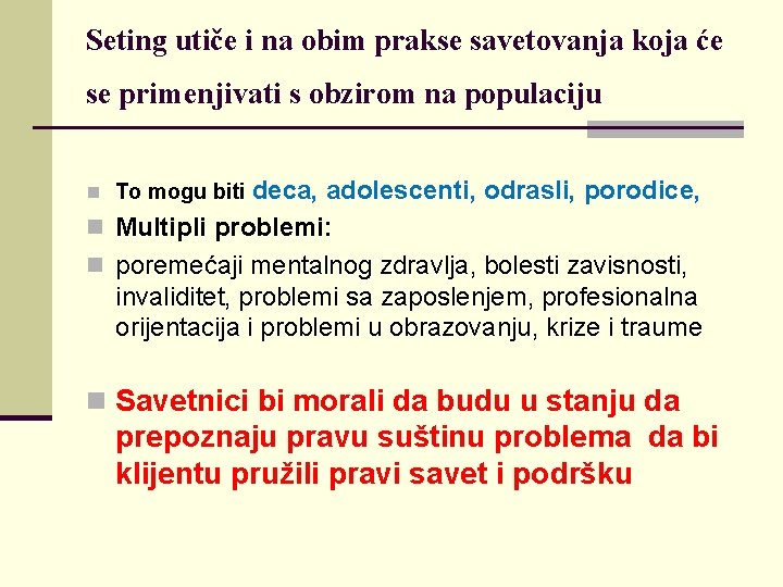 Seting utiče i na obim prakse savetovanja koja će se primenjivati s obzirom na