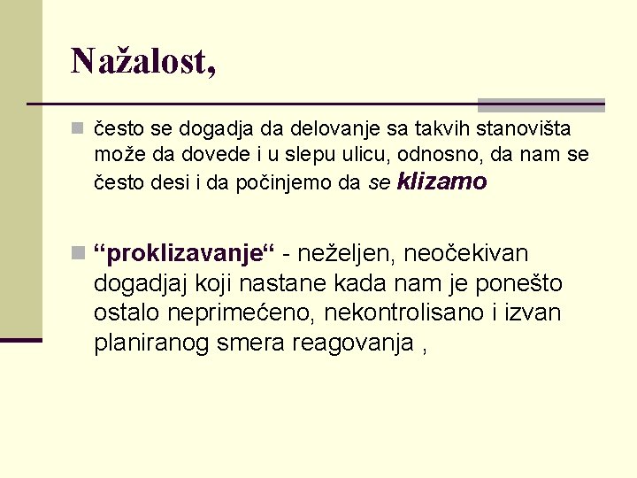 Nažalost, n često se dogadja da delovanje sa takvih stanovišta može da dovede i