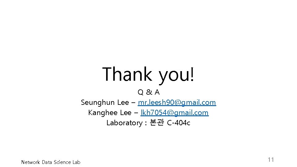 Thank you! Q&A Seunghun Lee – mr. leesh 90@gmail. com Kanghee Lee – lkh