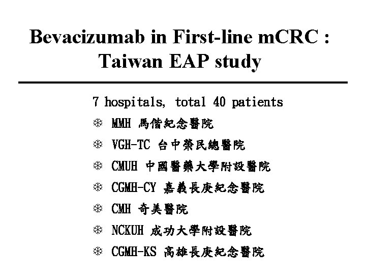 Bevacizumab in First-line m. CRC : Taiwan EAP study 7 hospitals, total 40 patients