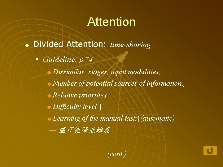 Attention u Divided Attention: time-sharing • Guideline: p. 74 u Dissimilar: stages, input modalities,