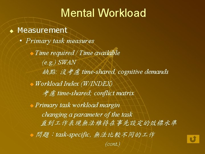 Mental Workload u Measurement • Primary task measures u u u Time required /