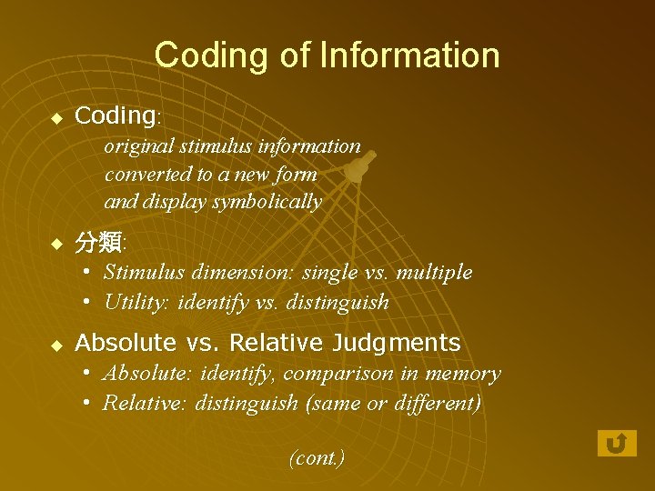 Coding of Information u Coding: original stimulus information converted to a new form and