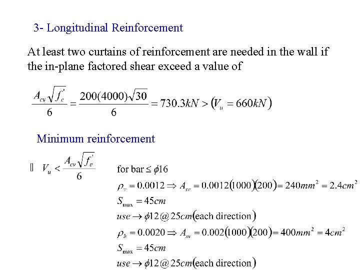 3 - Longitudinal Reinforcement At least two curtains of reinforcement are needed in the