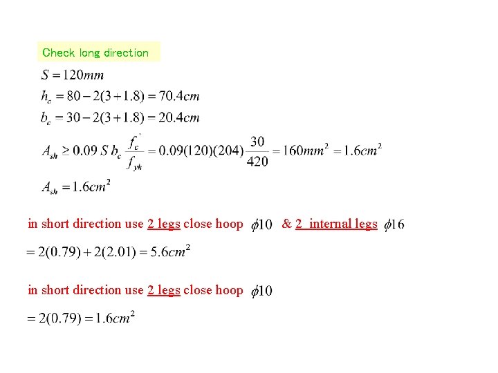 Check long direction in short direction use 2 legs close hoop & 2 internal