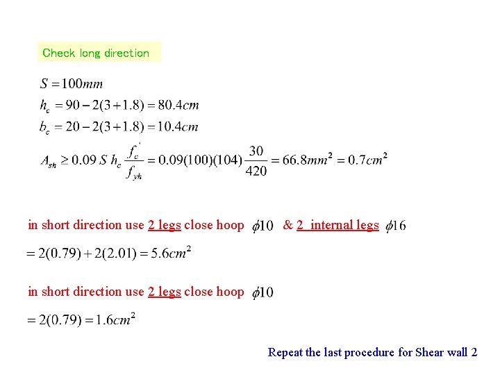 Check long direction in short direction use 2 legs close hoop & 2 internal