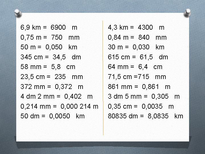 6, 9 km = 6900 m 0, 75 m = 750 mm 50 m