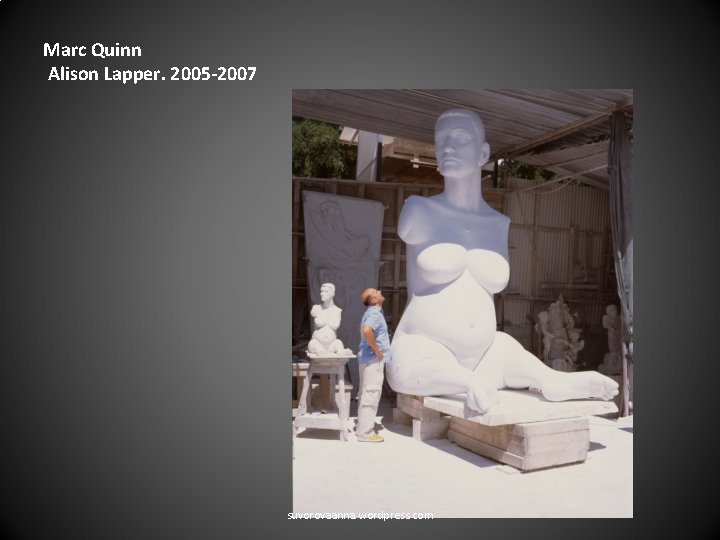 Marc Quinn Alison Lapper. 2005 -2007 suvorovaanna. wordpress. com 