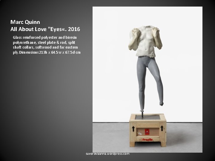 Marc Quinn All About Love "Eyes «. 2016 Glass reinforced polyester and biresin polyurethane,