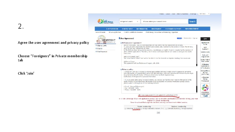 2. Agree the user agreement and privacy policy Choose “Foreigners” in Private membership tab