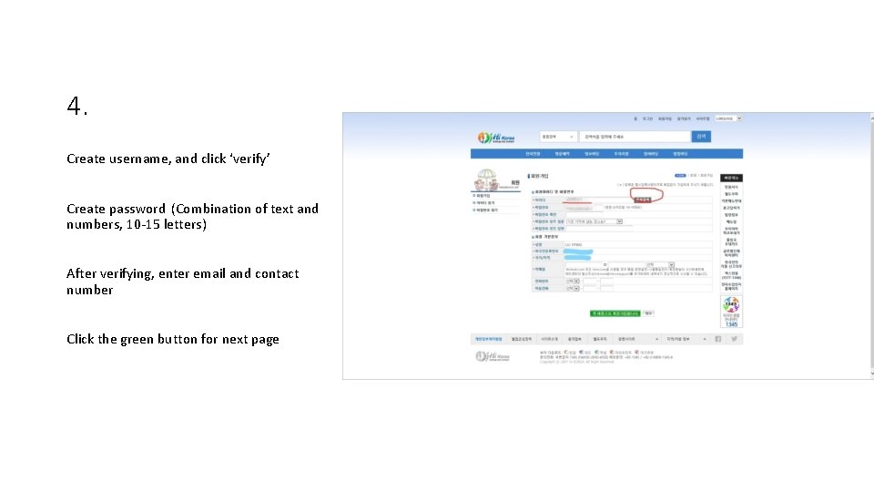 4. Create username, and click ‘verify’ Create password (Combination of text and numbers, 10