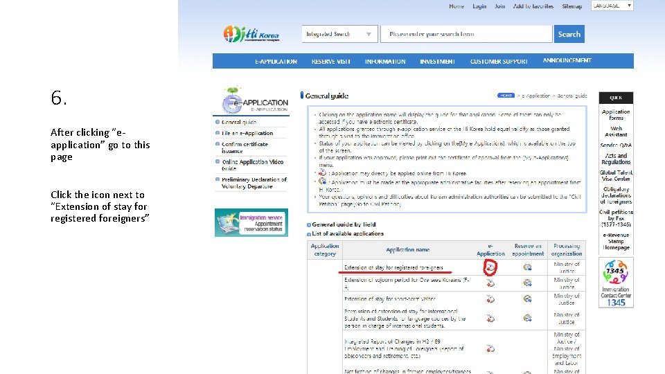 6. After clicking “eapplication” go to this page Click the icon next to “Extension