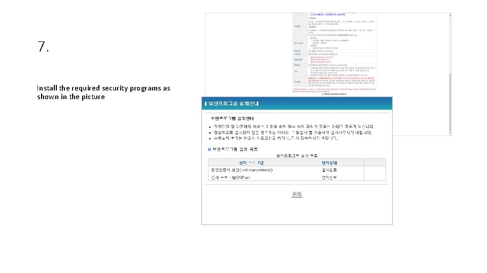 7. Install the required security programs as shown in the picture 