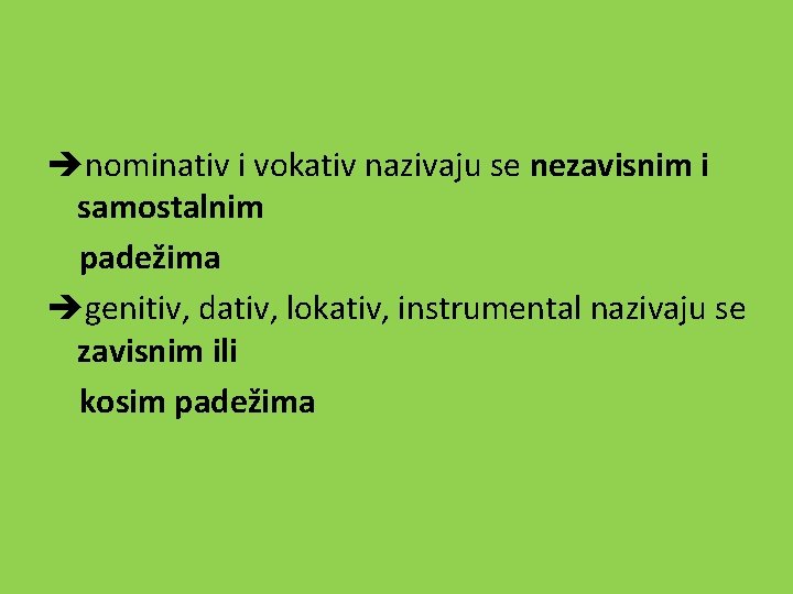  nominativ i vokativ nazivaju se nezavisnim i samostalnim padežima genitiv, dativ, lokativ, instrumental