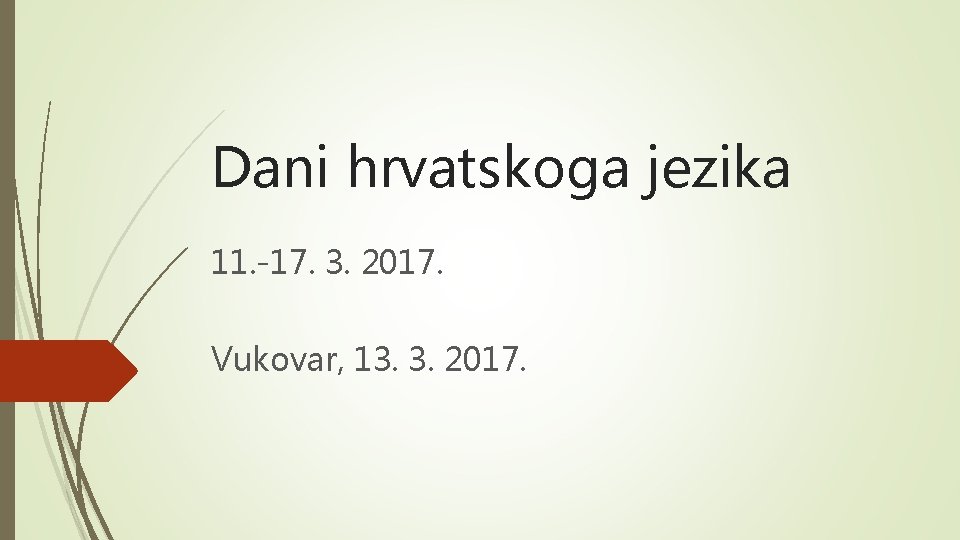 Dani hrvatskoga jezika 11. -17. 3. 2017. Vukovar, 13. 3. 2017. 
