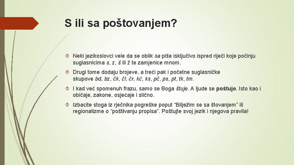 S ili sa poštovanjem? Neki jezikoslovci vele da se oblik sa piše isključivo ispred