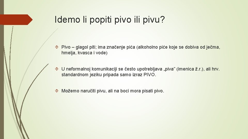 Idemo li popiti pivo ili pivu? Pivo – glagol piti; ima značenje pića (alkoholno