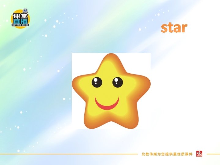 star 