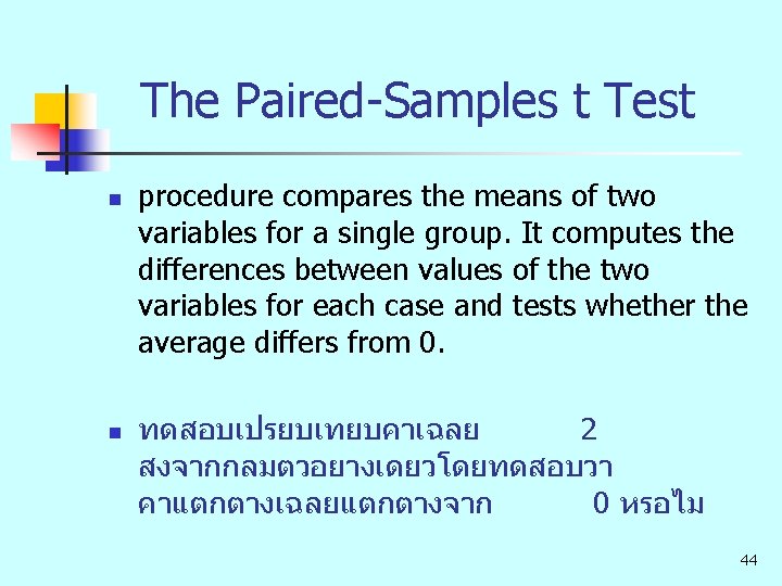 The Paired-Samples t Test n n procedure compares the means of two variables for