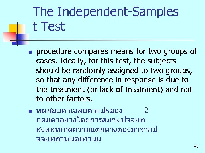 The Independent-Samples t Test n n procedure compares means for two groups of cases.