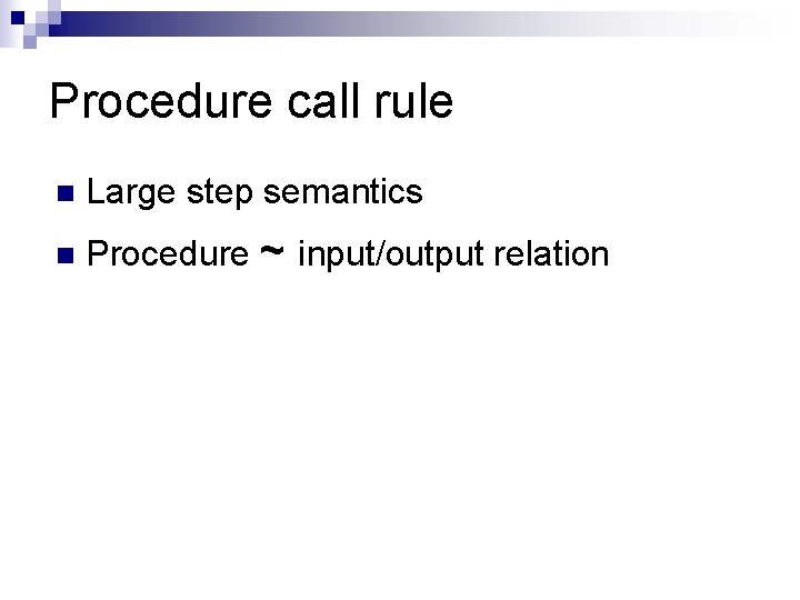 Procedure call rule n Large step semantics n Procedure ~ input/output relation 